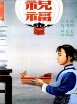 国产大片视频免费观看